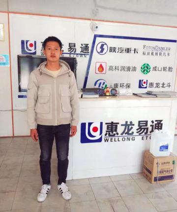 6402_愛奇藝.jpg 6402_愛奇藝.jpg